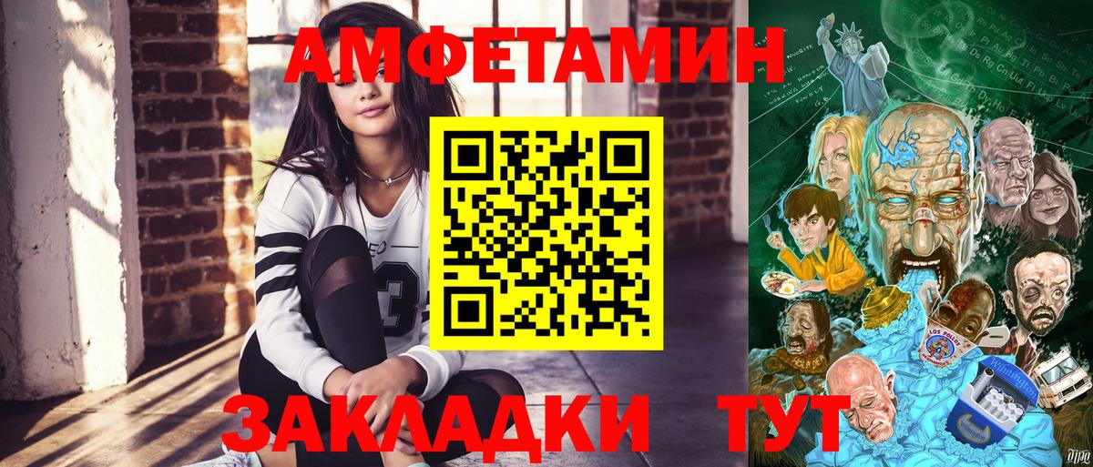 Наро-Фоминск  АМФ 98%  АМФЕТАМИН  Вход с VPN 