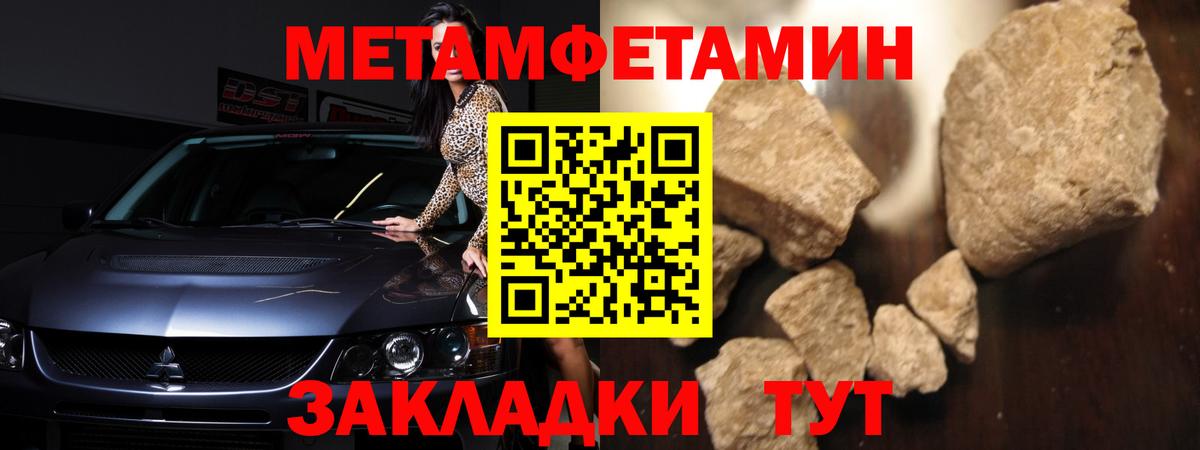 Канабис Наро-Фоминск