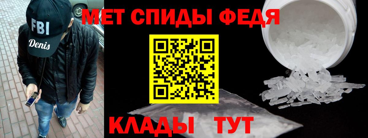 АМФЕТАМИН VHQ Наро-Фоминск