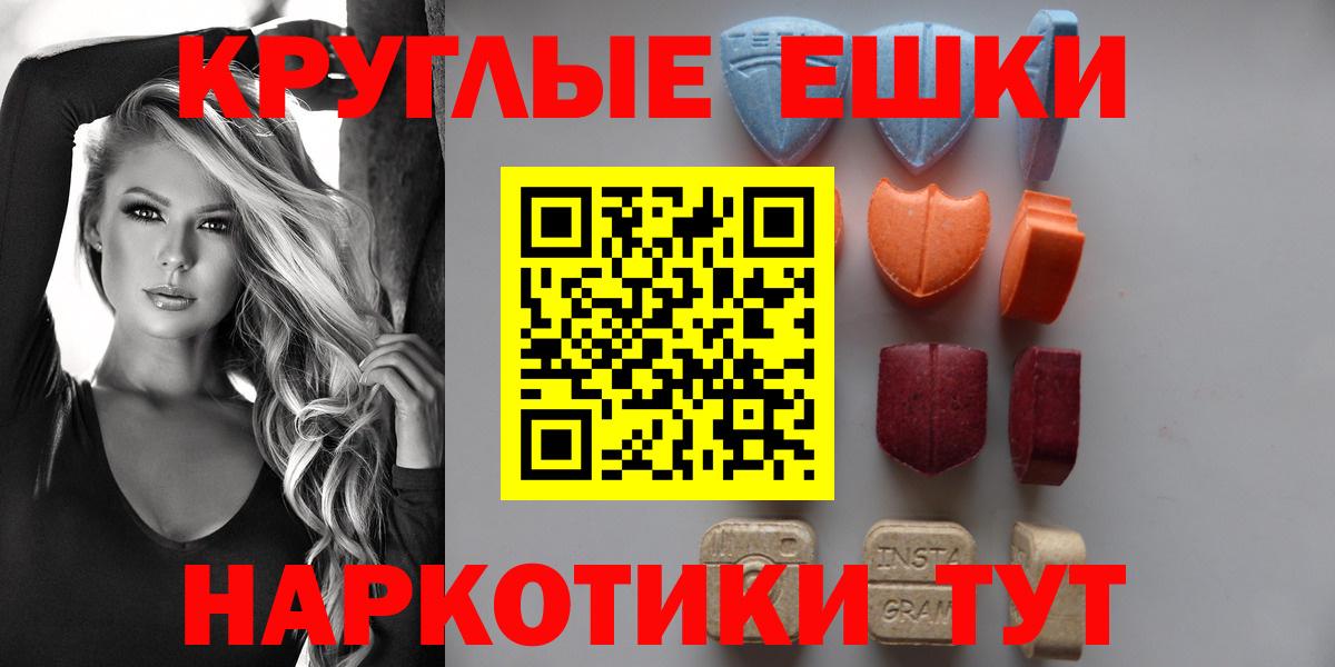 ЭКСТАЗИ Cube Наро-Фоминск