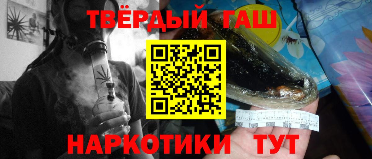где купить наркоту  Гашиш гашик  Вход с VPN  ГАШИШ гашик  Наро-Фоминск 