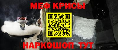молекула духа Новодвинск