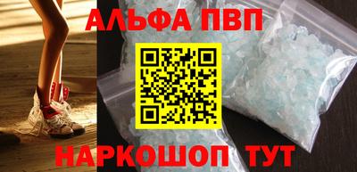 молекула духа Новодвинск
