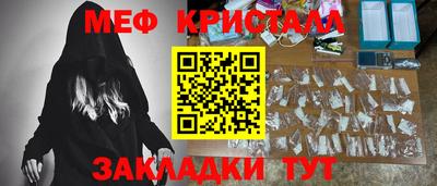 молекула духа Новодвинск