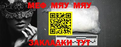 эйфоретик Новозыбков