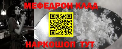 эйфоретик Новозыбков