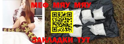 эйфоретик Новозыбков