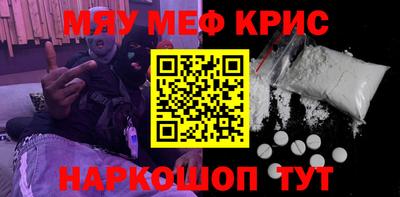 прущие грибы Новокубанск