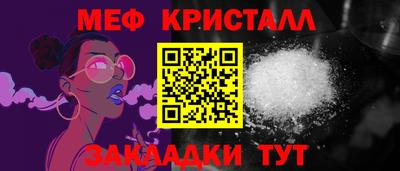 прущие грибы Новокубанск