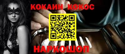 эйфоретик Новозыбков