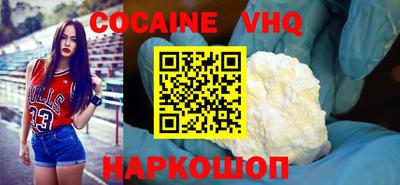 прущие грибы Новокубанск