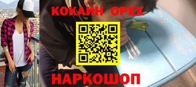 эйфоретик Новозыбков