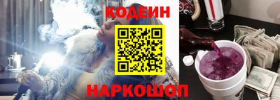 молекула духа Новодвинск