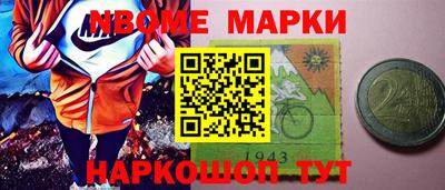 прущие грибы Новокубанск