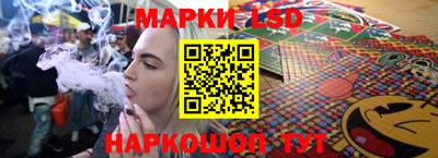 прущие грибы Новокубанск