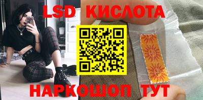 прущие грибы Новокубанск