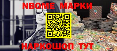 молекула духа Новодвинск
