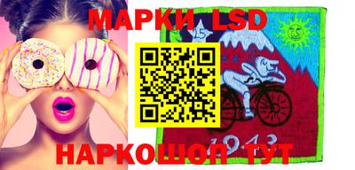 прущие грибы Новокубанск