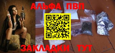 эйфоретик Новозыбков