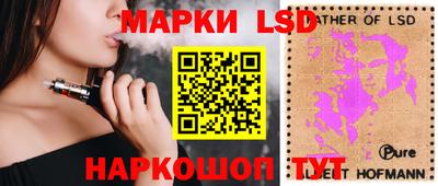 эйфоретик Новозыбков