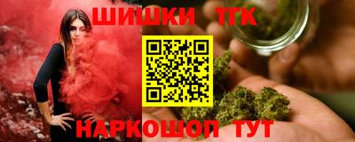 прущие грибы Новокубанск