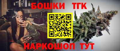 молекула духа Новодвинск