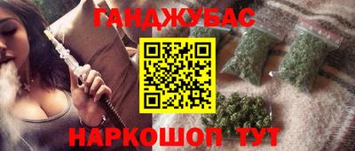 эйфоретик Новозыбков
