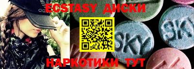 прущие грибы Новокубанск