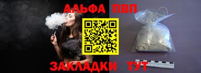эйфоретик Новозыбков