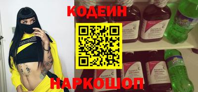 прущие грибы Новокубанск