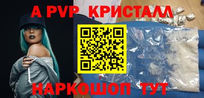 прущие грибы Новокубанск