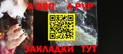 молекула духа Новодвинск