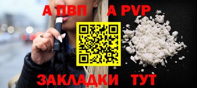 прущие грибы Новокубанск