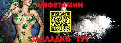 эйфоретик Новозыбков
