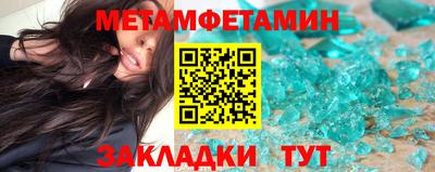 молекула духа Новодвинск