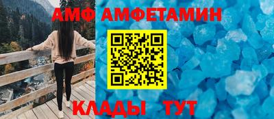 прущие грибы Новокубанск