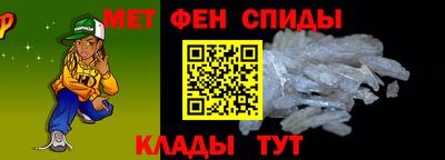 эйфоретик Новозыбков