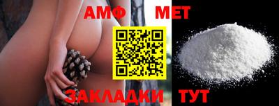 прущие грибы Новокубанск