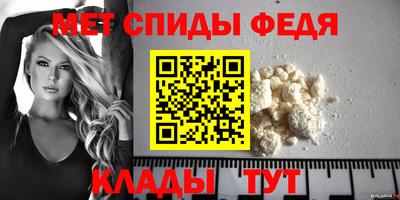 молекула духа Новодвинск