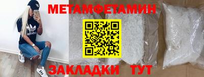 молекула духа Новодвинск