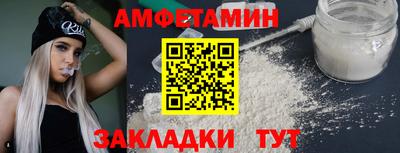 эйфоретик Новозыбков