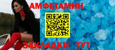 эйфоретик Новозыбков