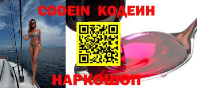эйфоретик Новозыбков