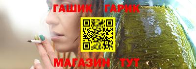 эйфоретик Новозыбков