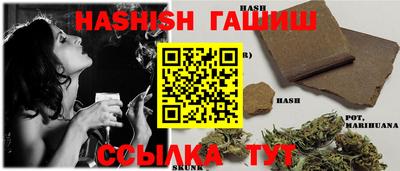 прущие грибы Новокубанск