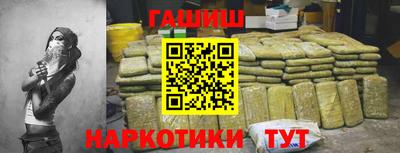 молекула духа Новодвинск