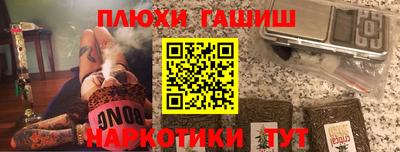 прущие грибы Новокубанск
