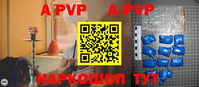 молекула духа Новодвинск