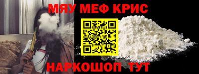 эйфоретик Новозыбков
