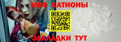 эйфоретик Новозыбков